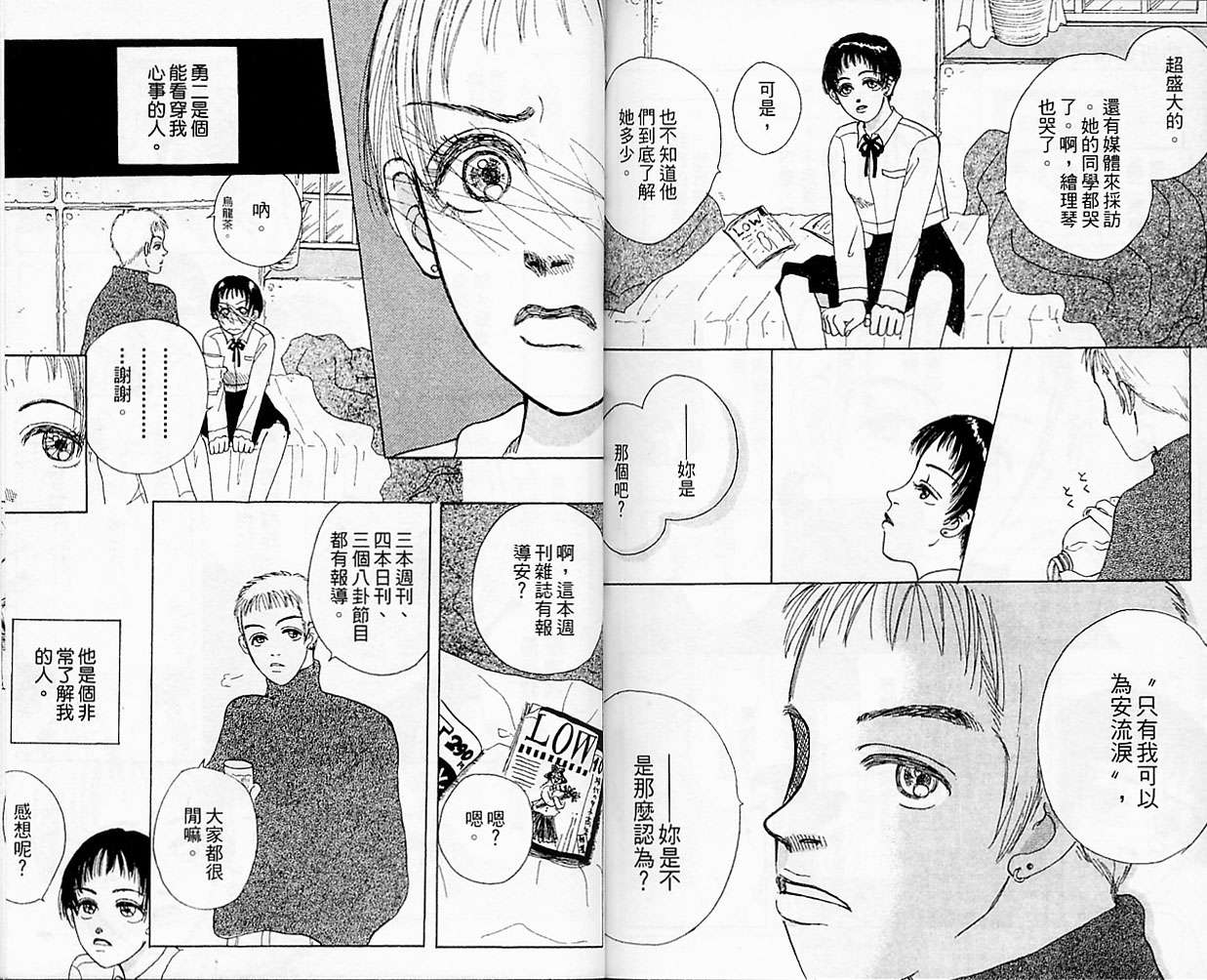 第98页