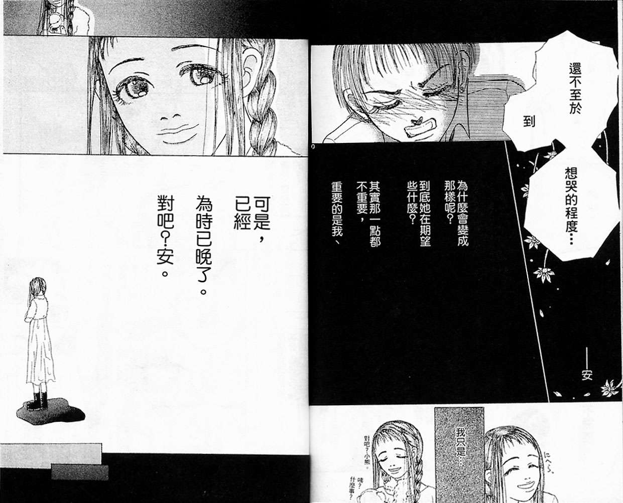第102页