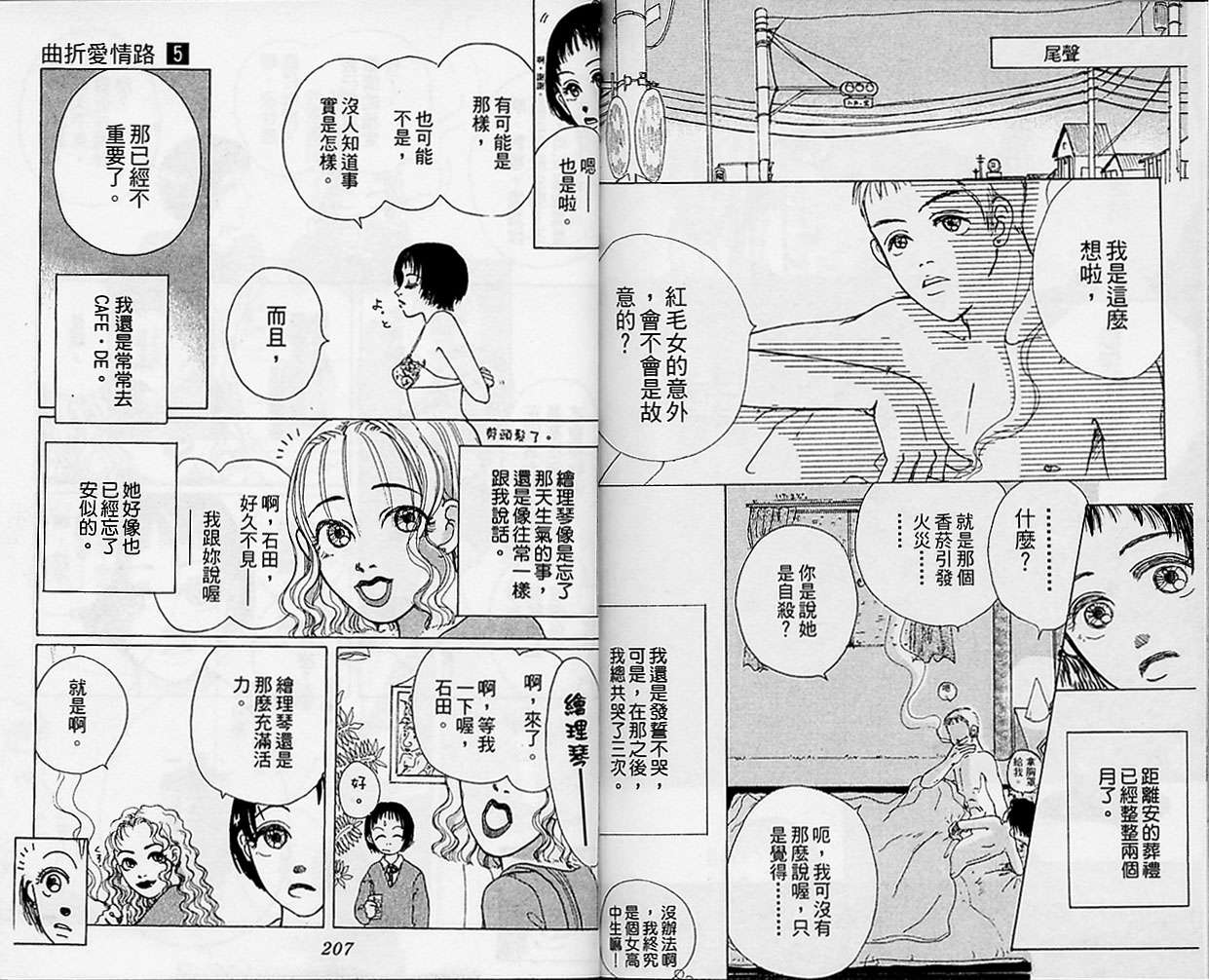 第103页
