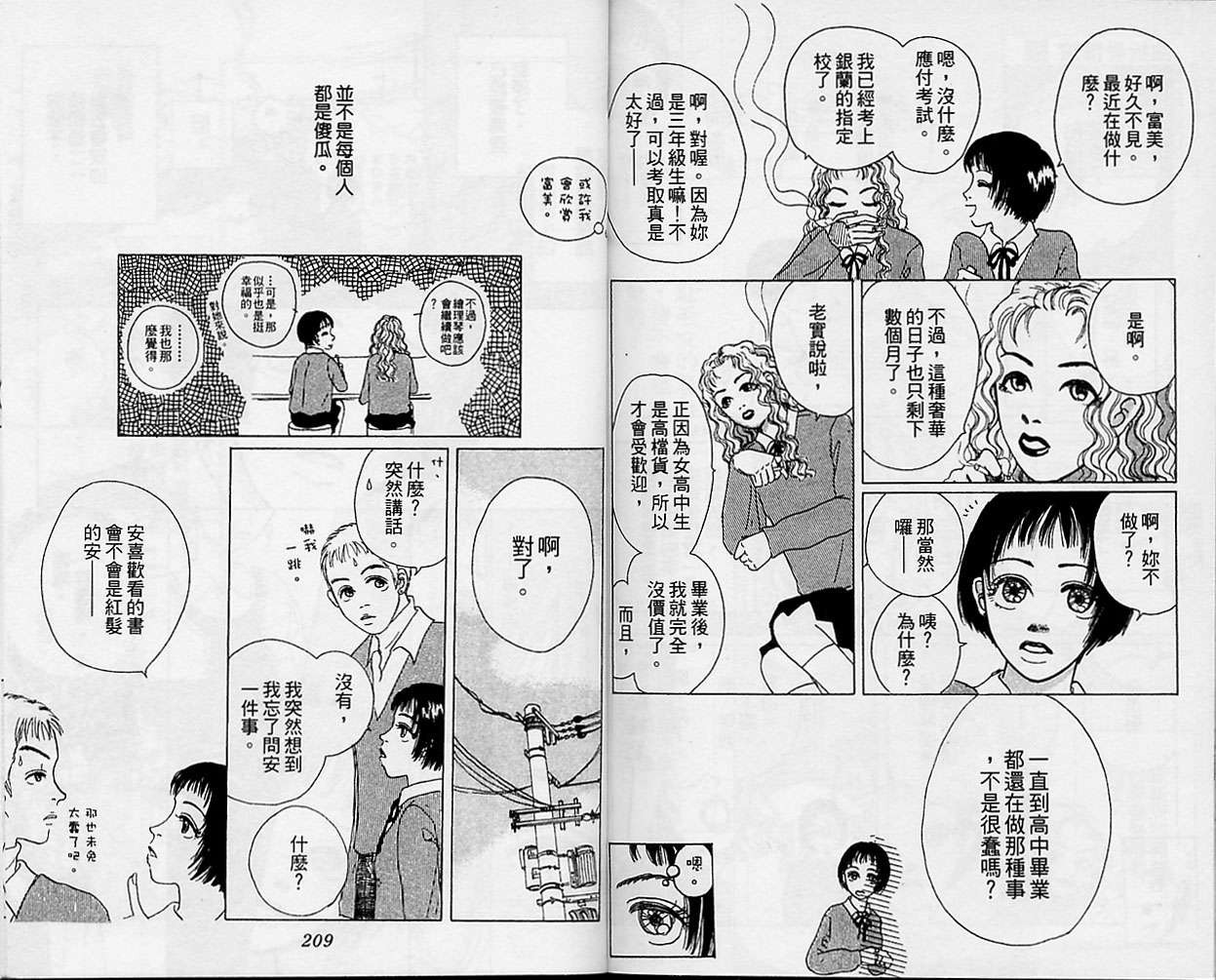 第104页