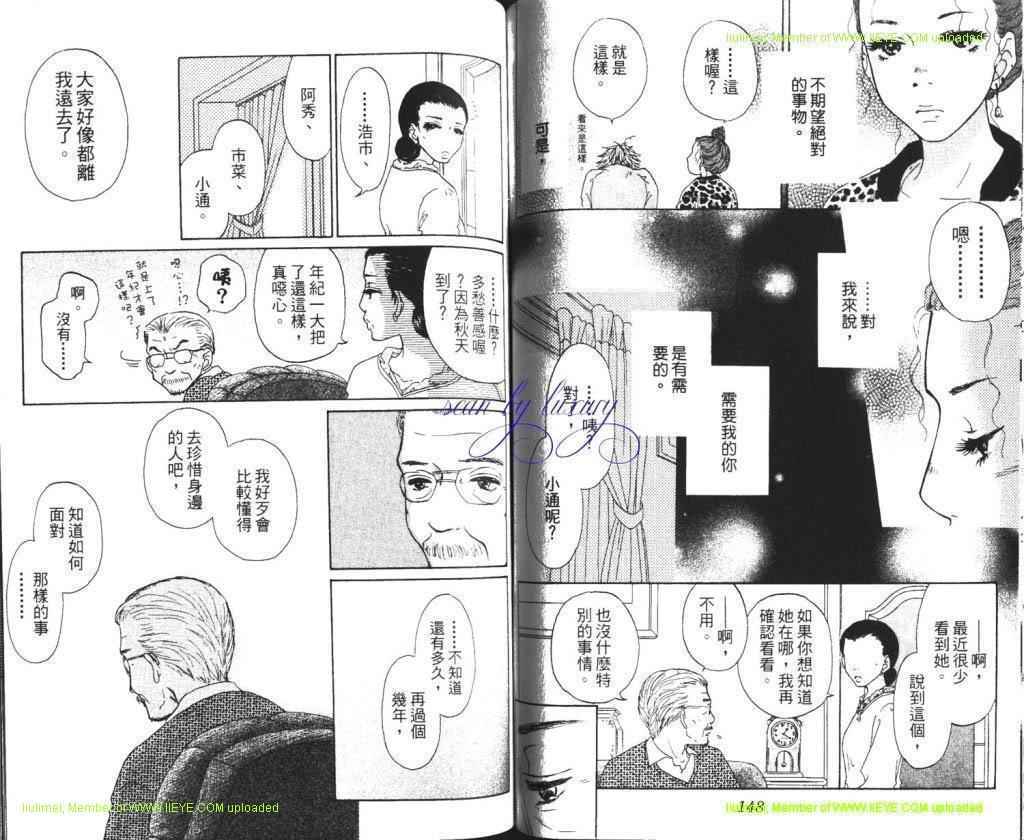第74页