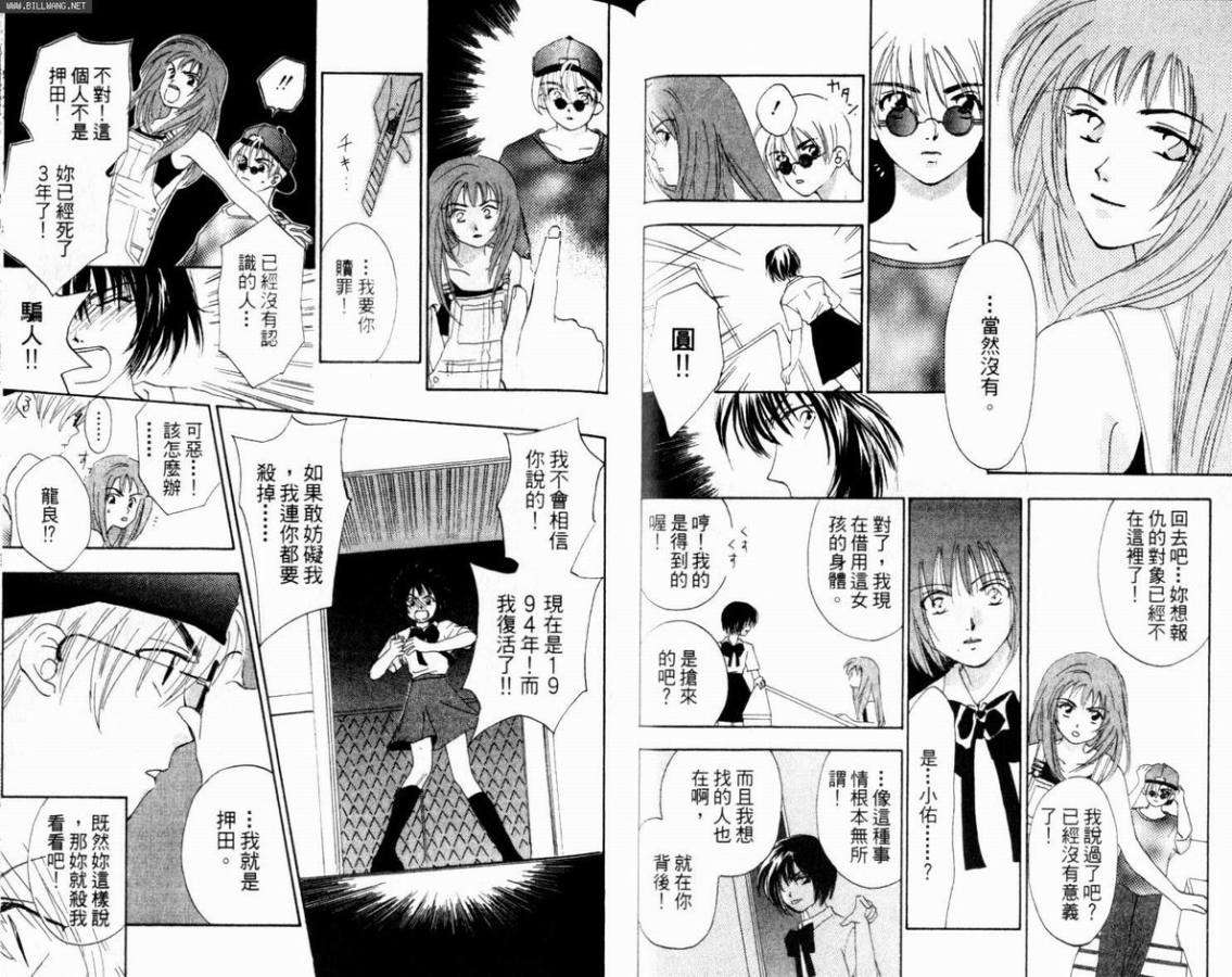 第38页