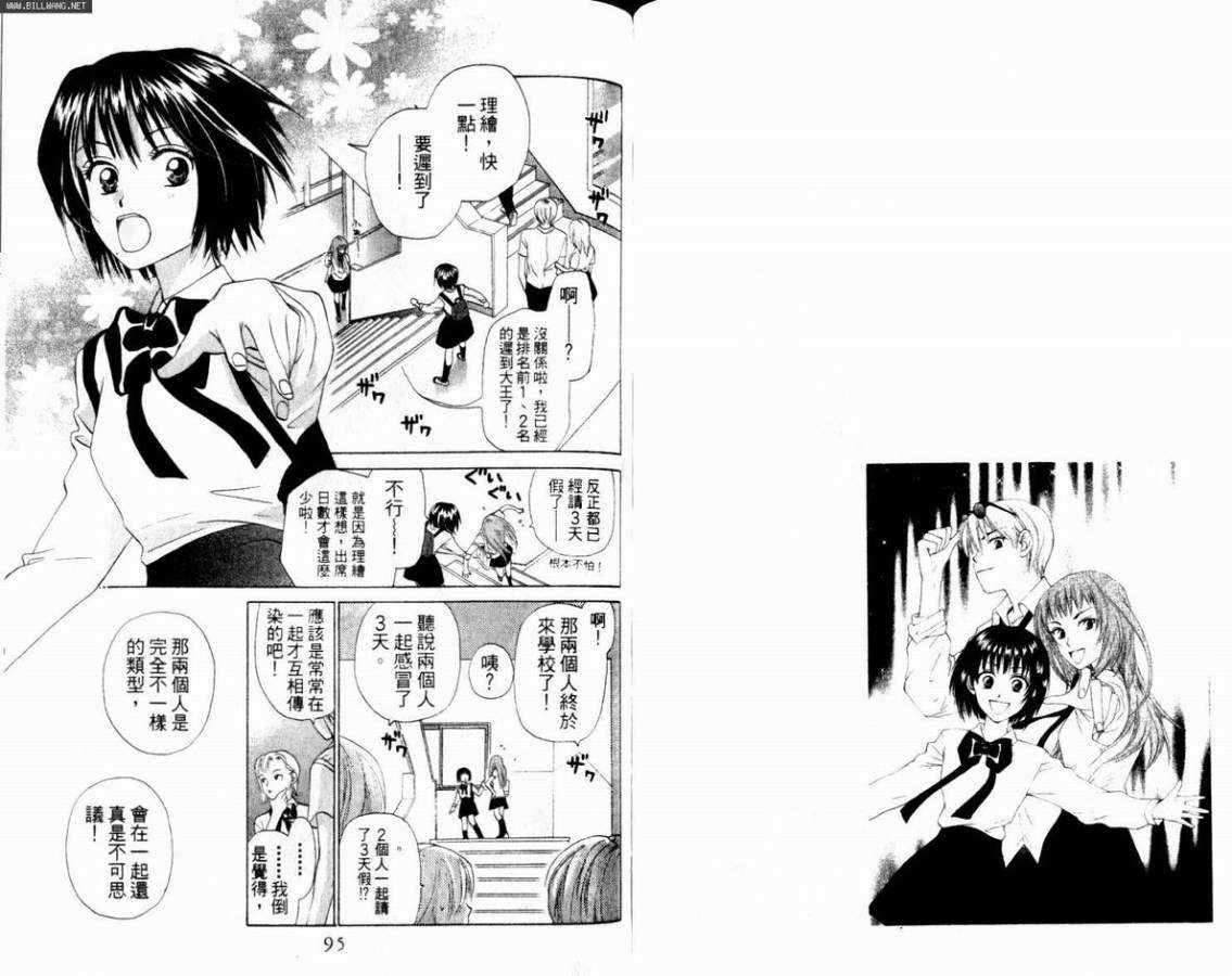 第46页
