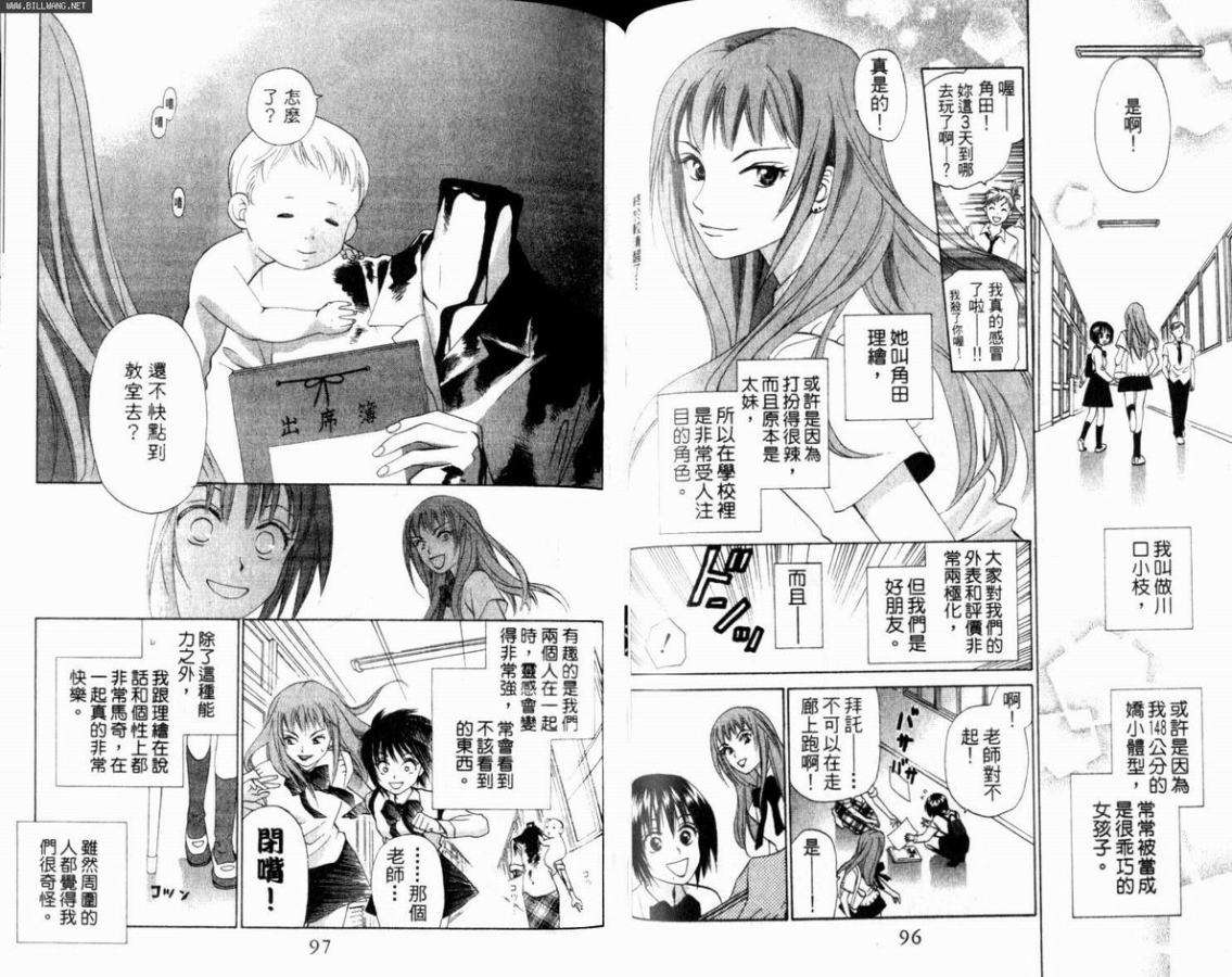 第47页