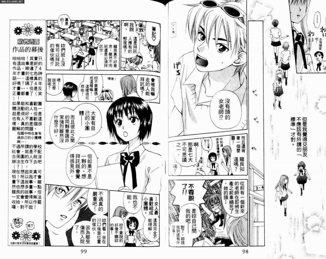 第48页