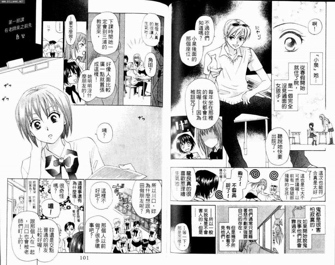 第49页