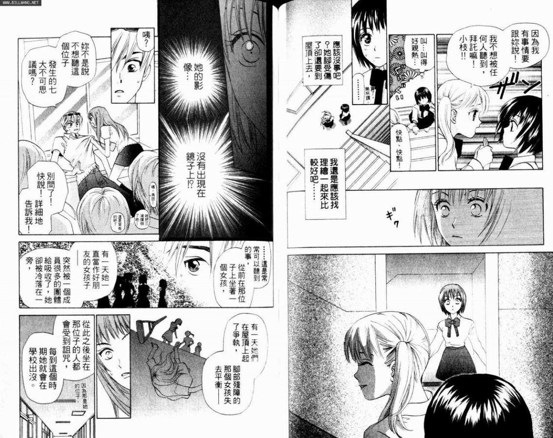 第59页