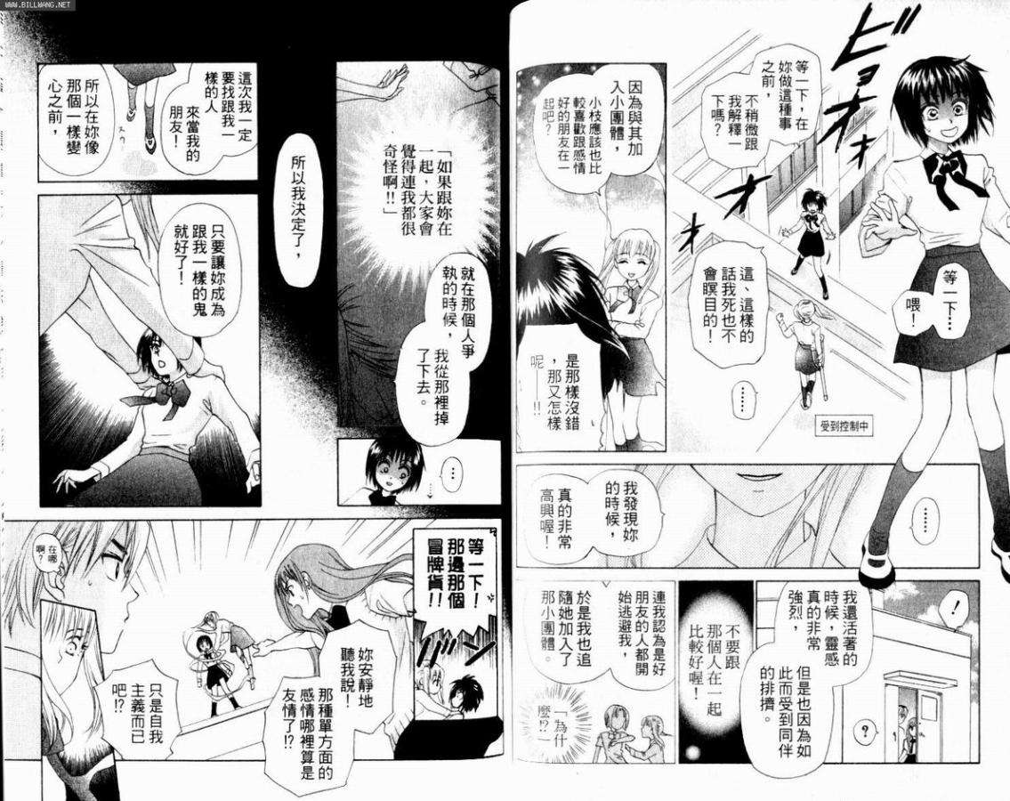第61页
