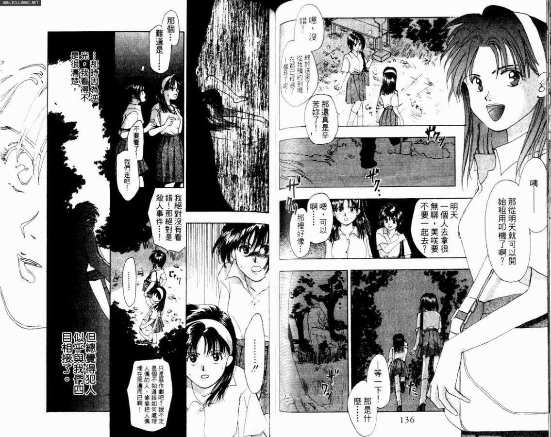第67页
