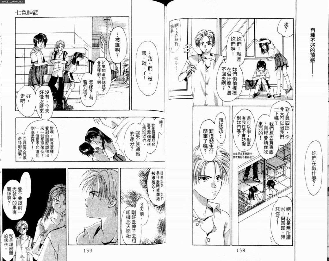 第68页