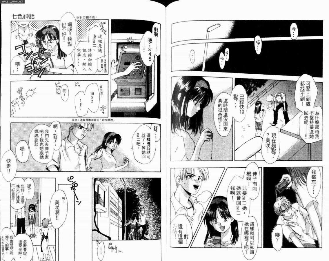 第71页