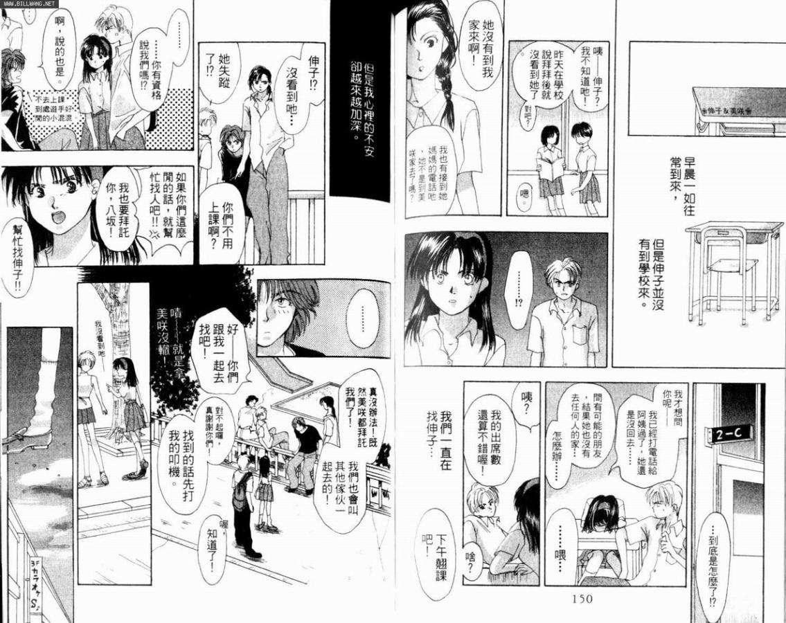 第73页