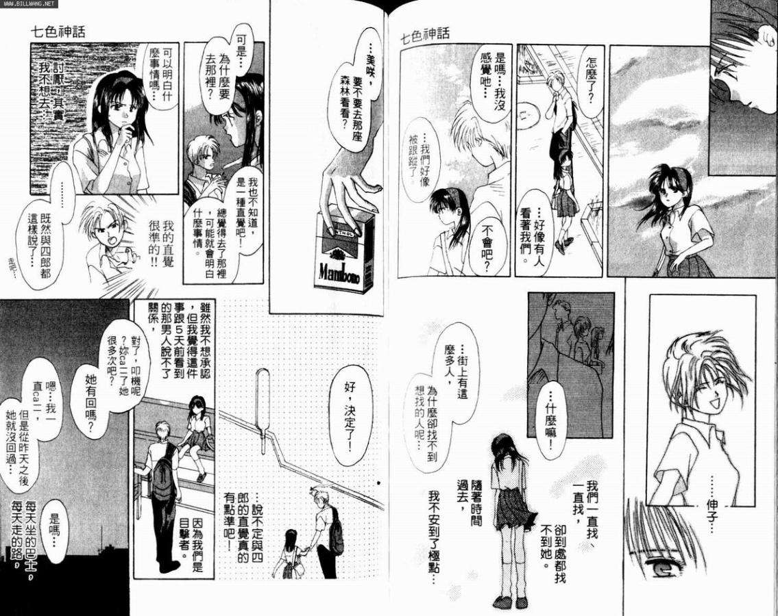 第74页