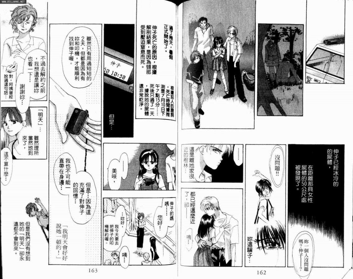 第79页
