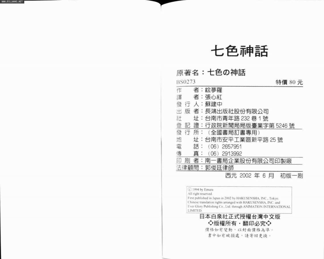第82页