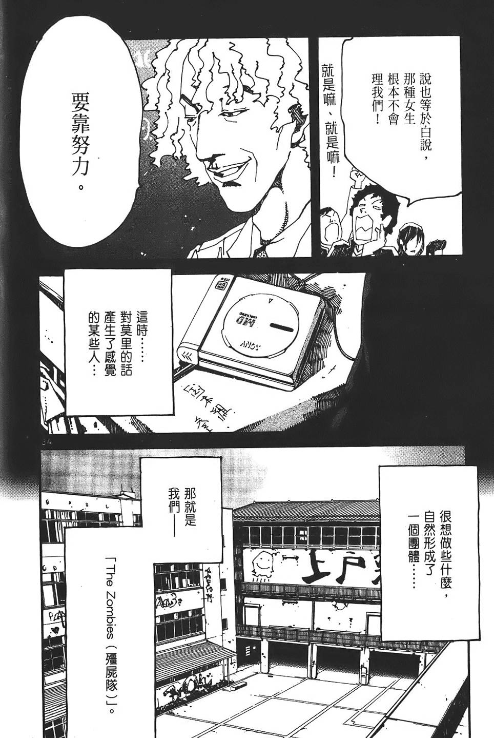 第34页