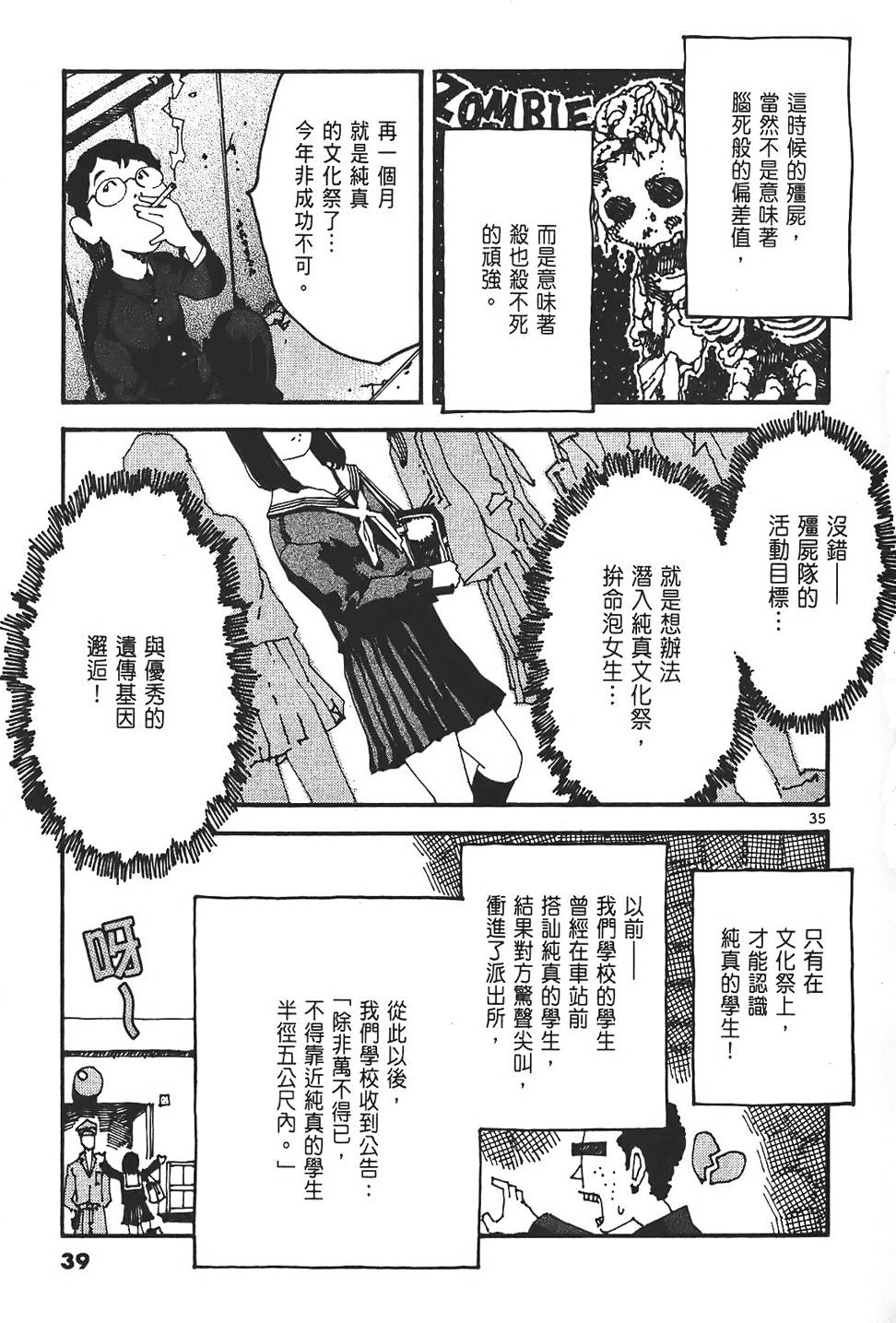 第35页