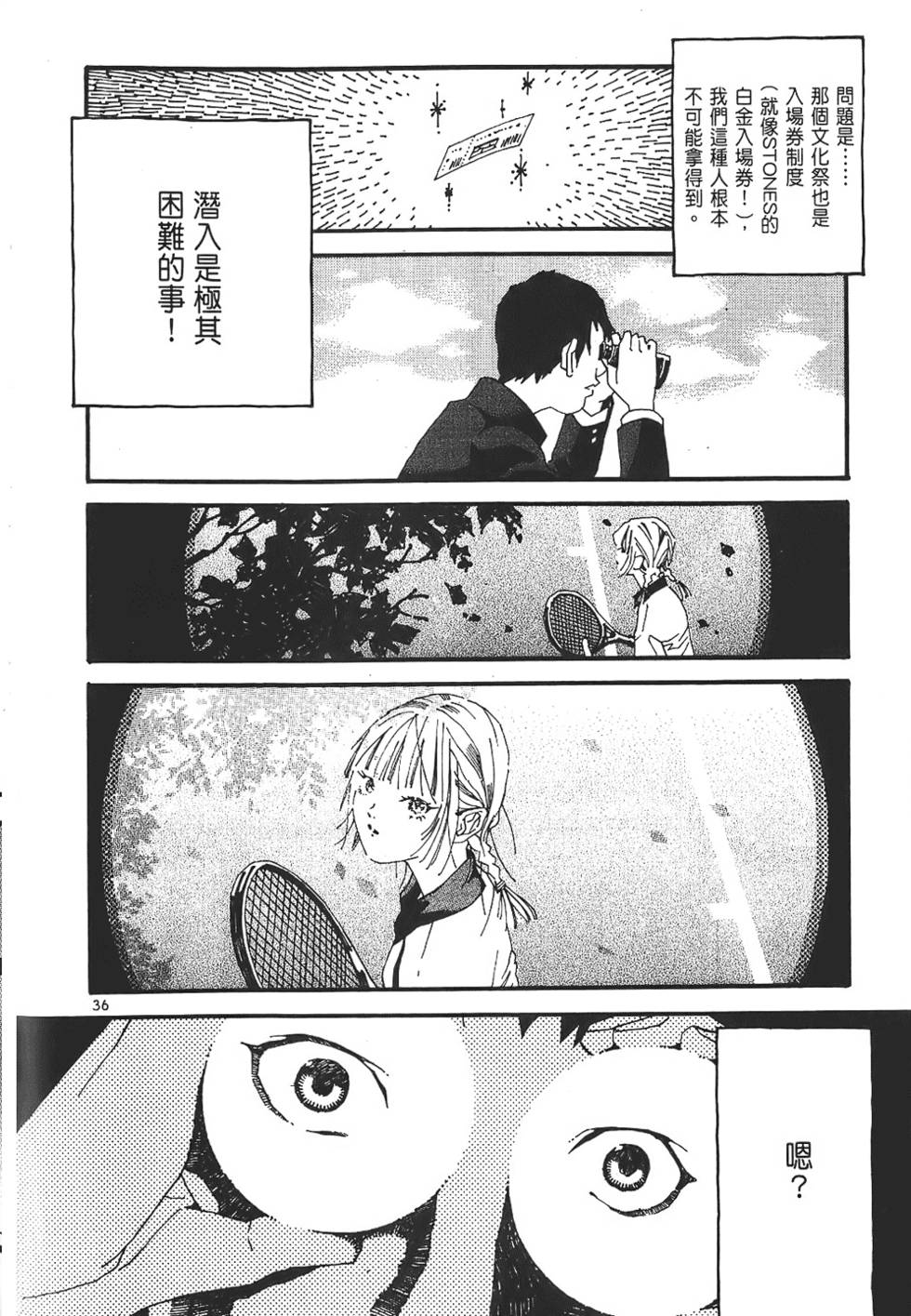 第36页