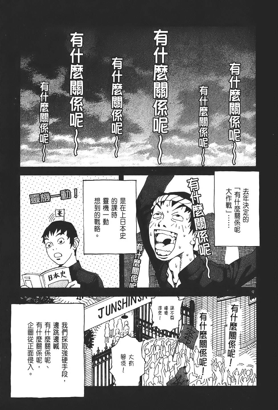 第47页