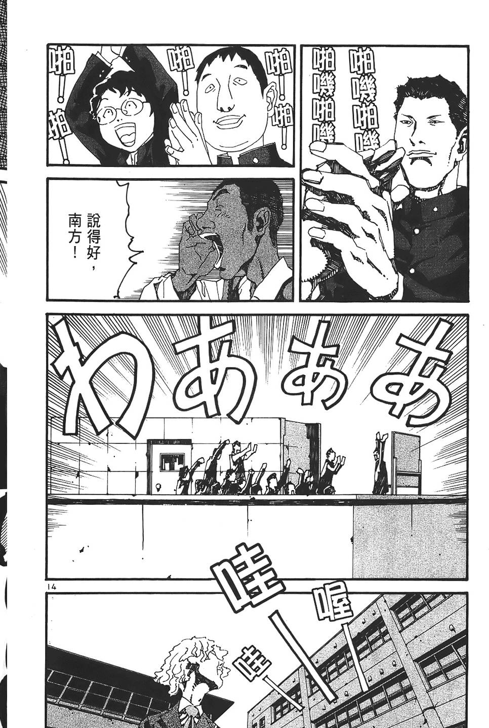 第52页