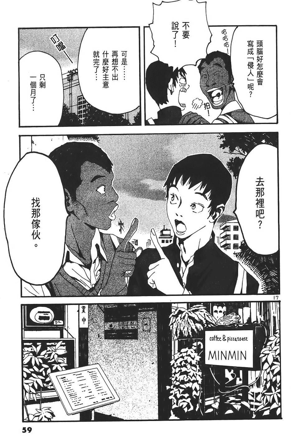 第55页
