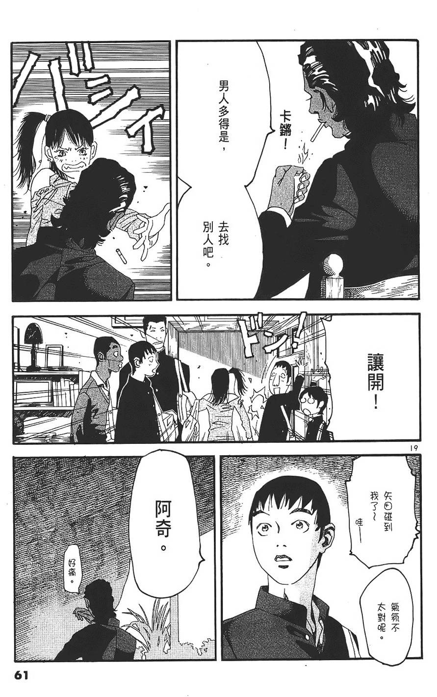 第57页