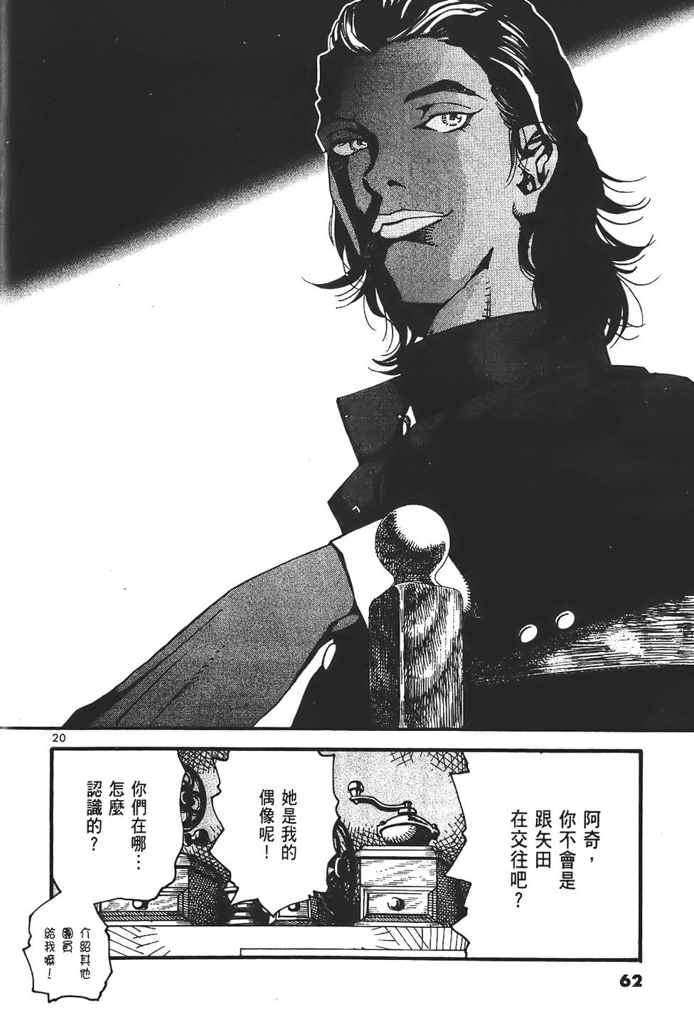 第58页