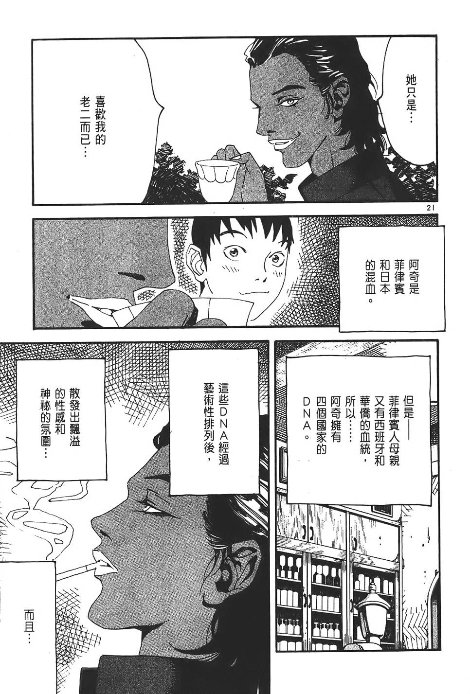 第59页