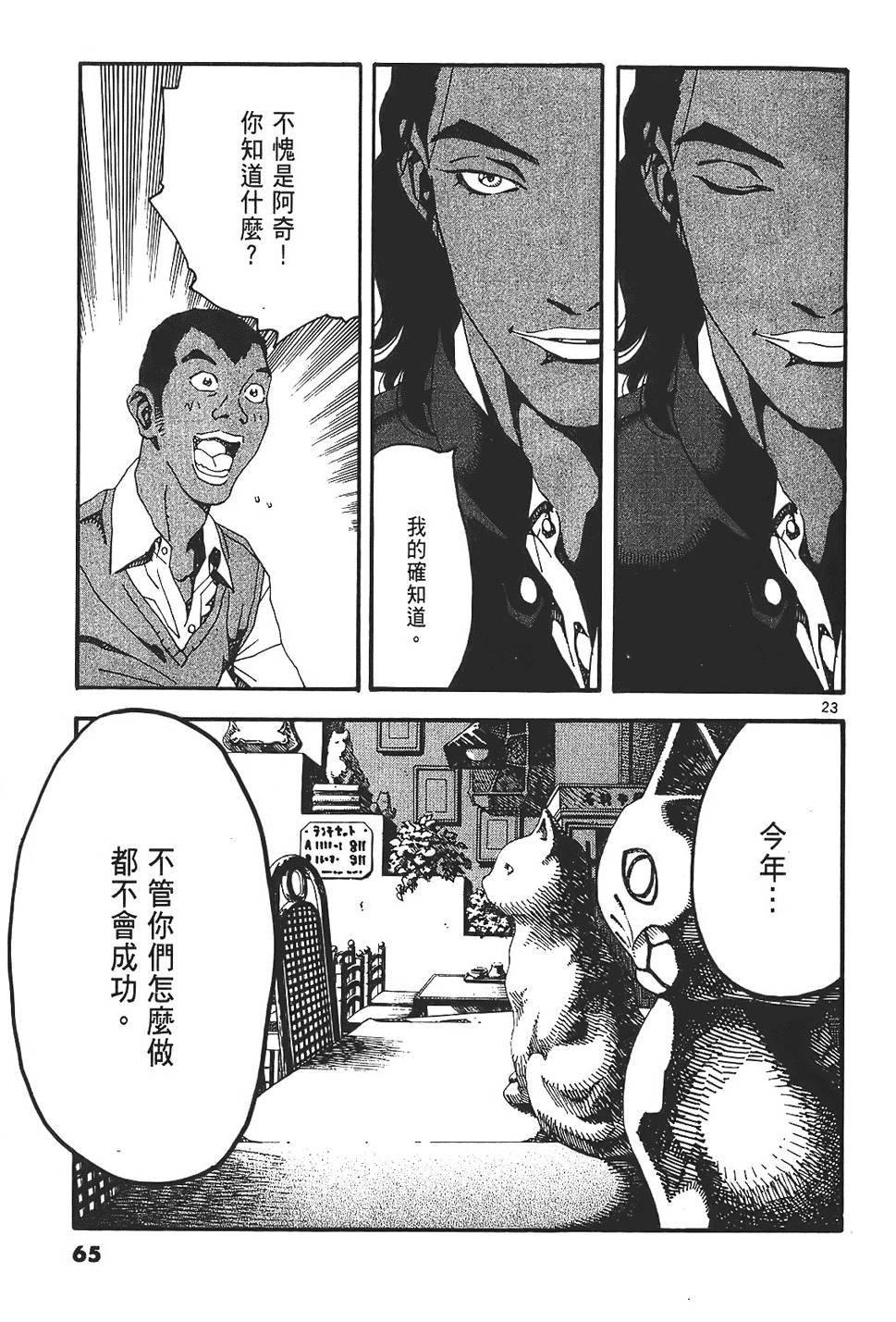 第61页