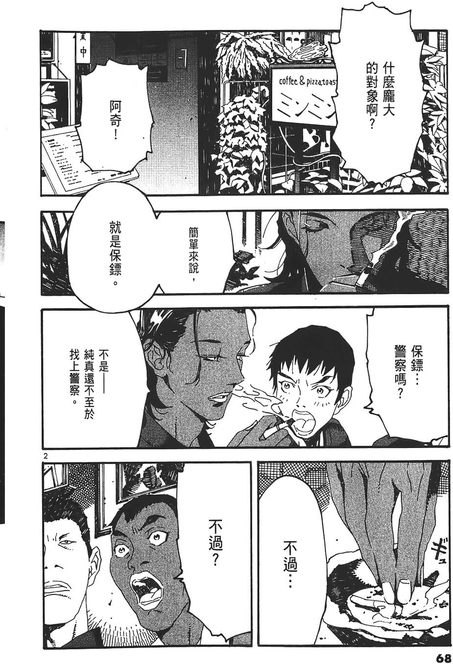 第64页