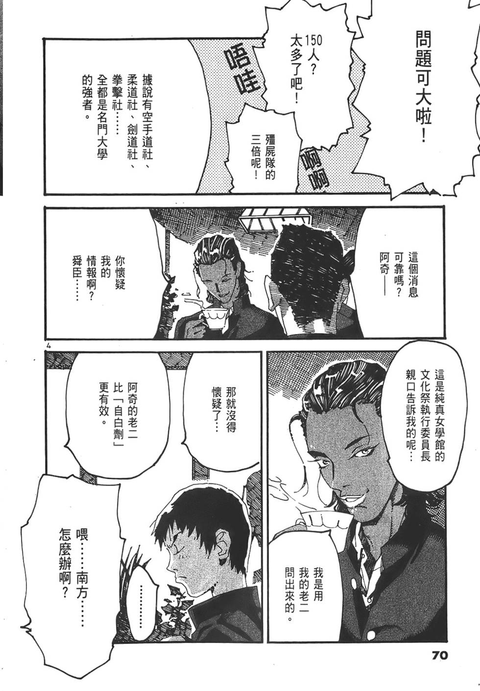 第66页