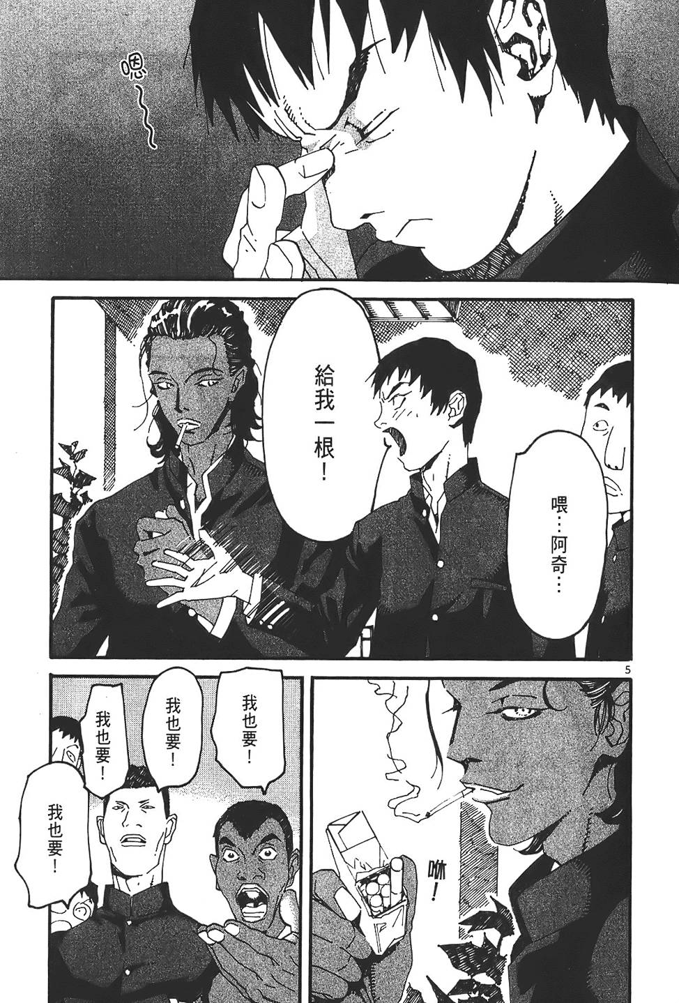 第67页