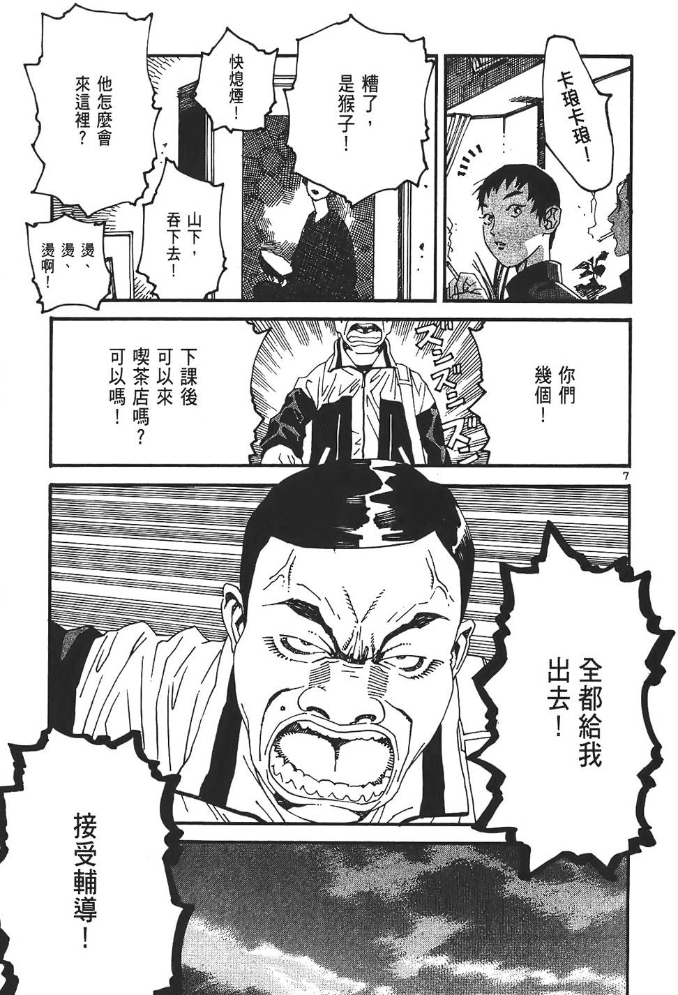 第69页