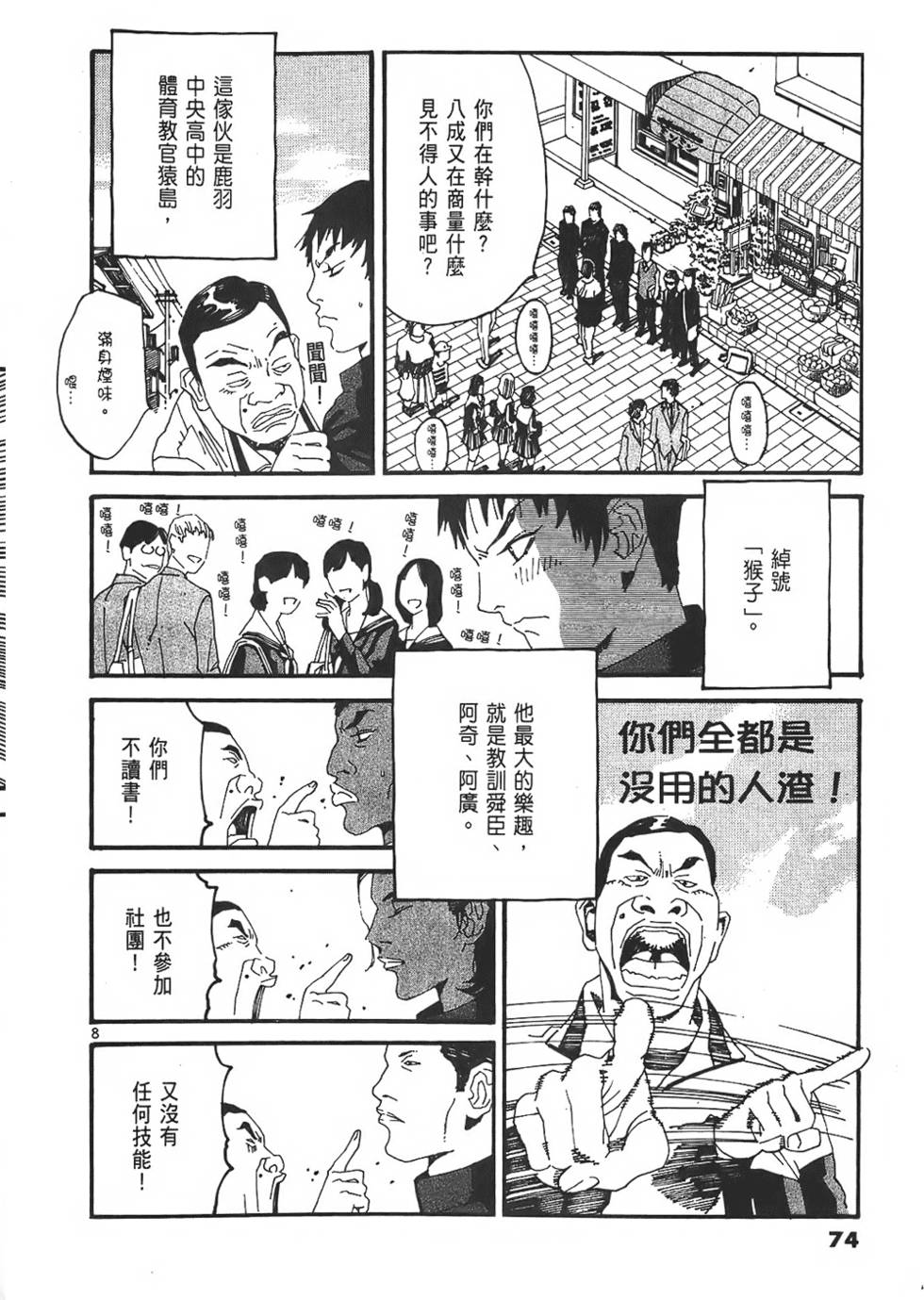 第70页