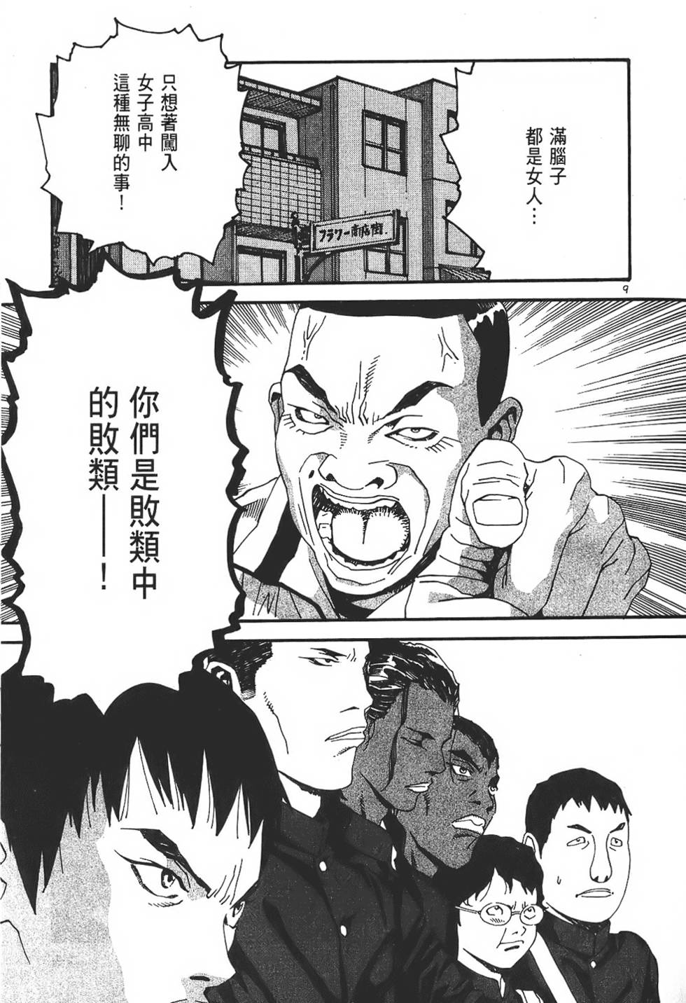 第71页