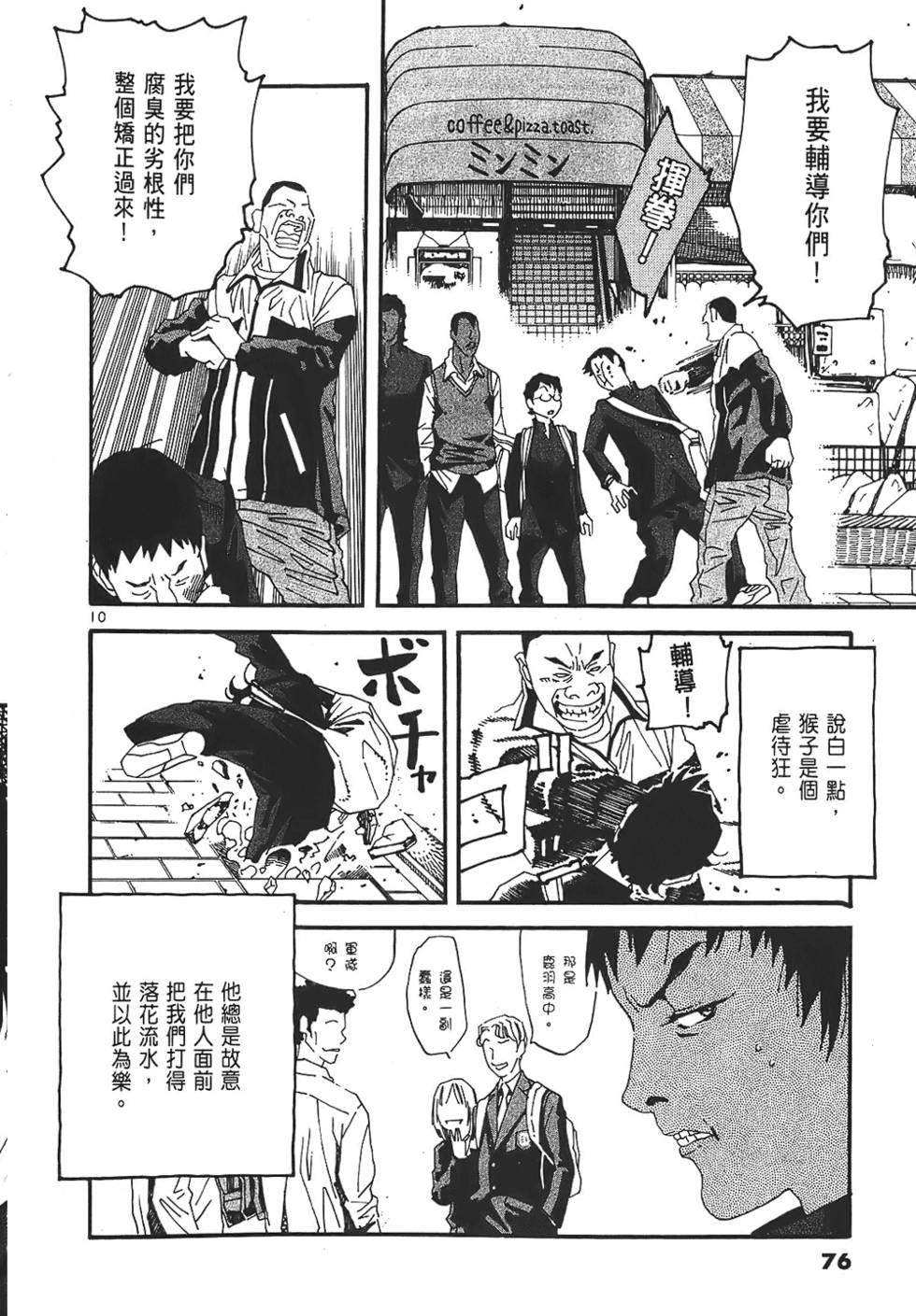 第72页