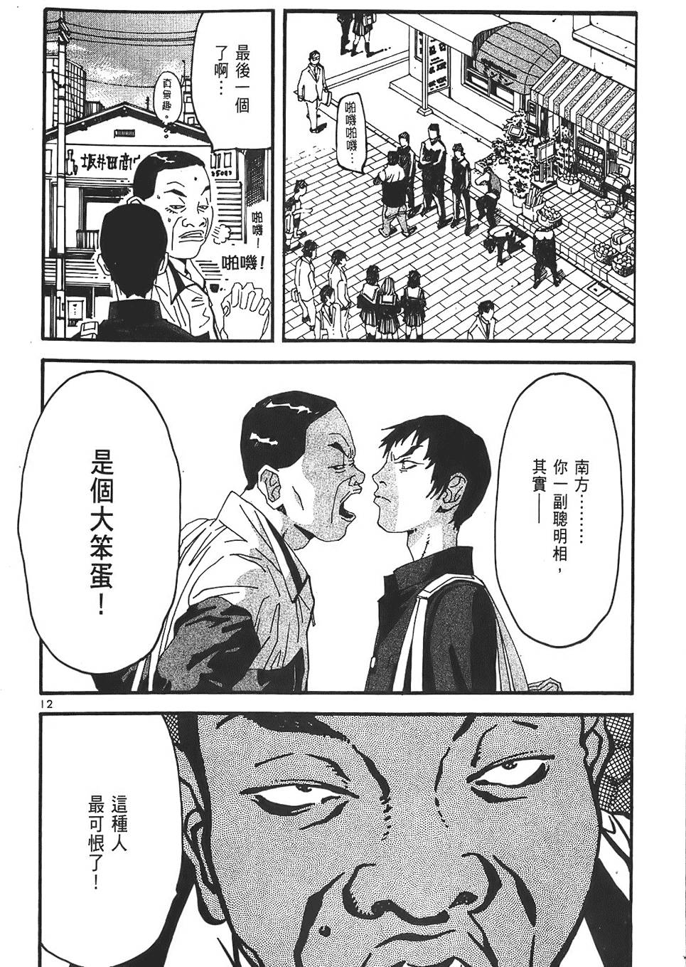 第74页