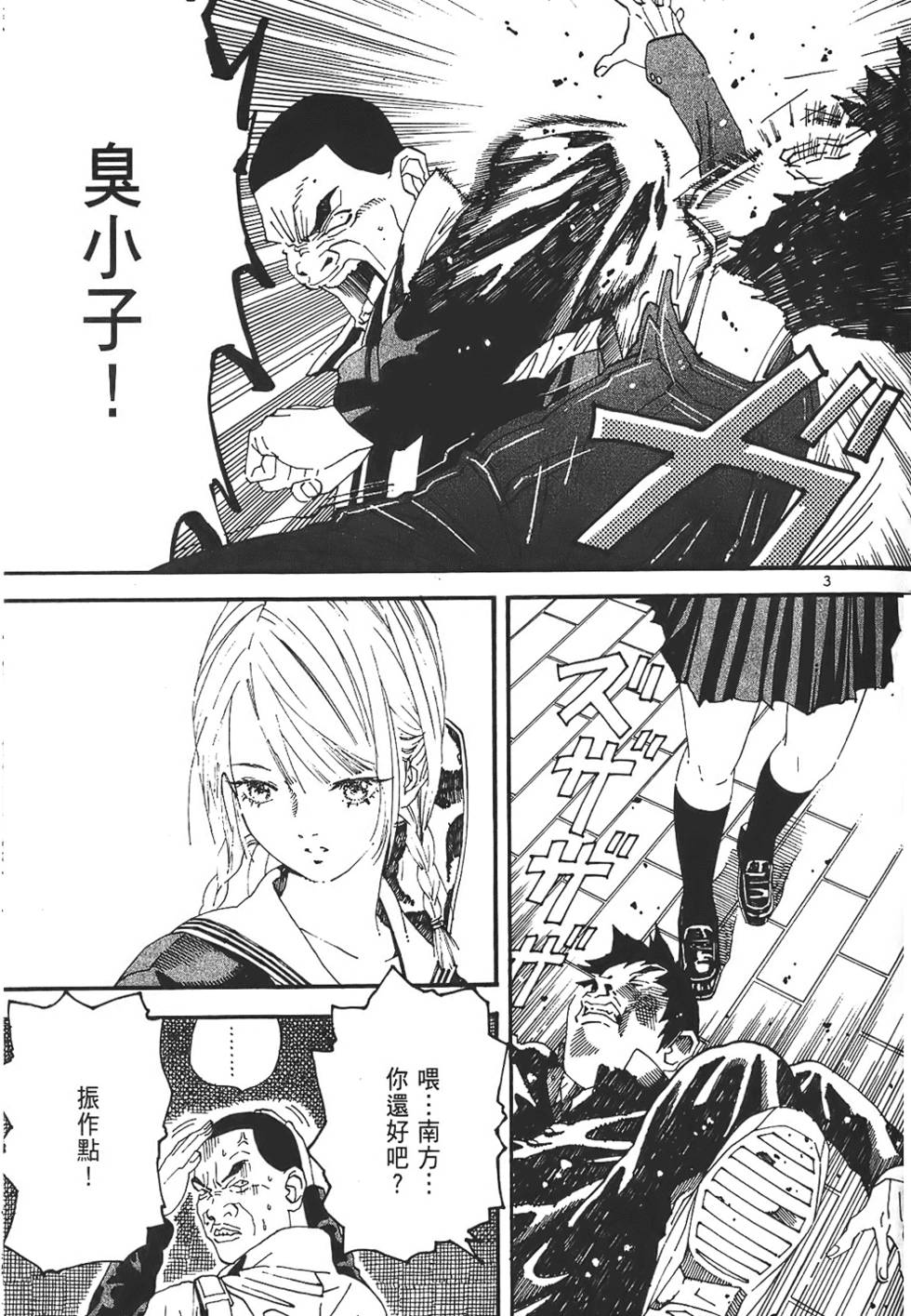 第83页