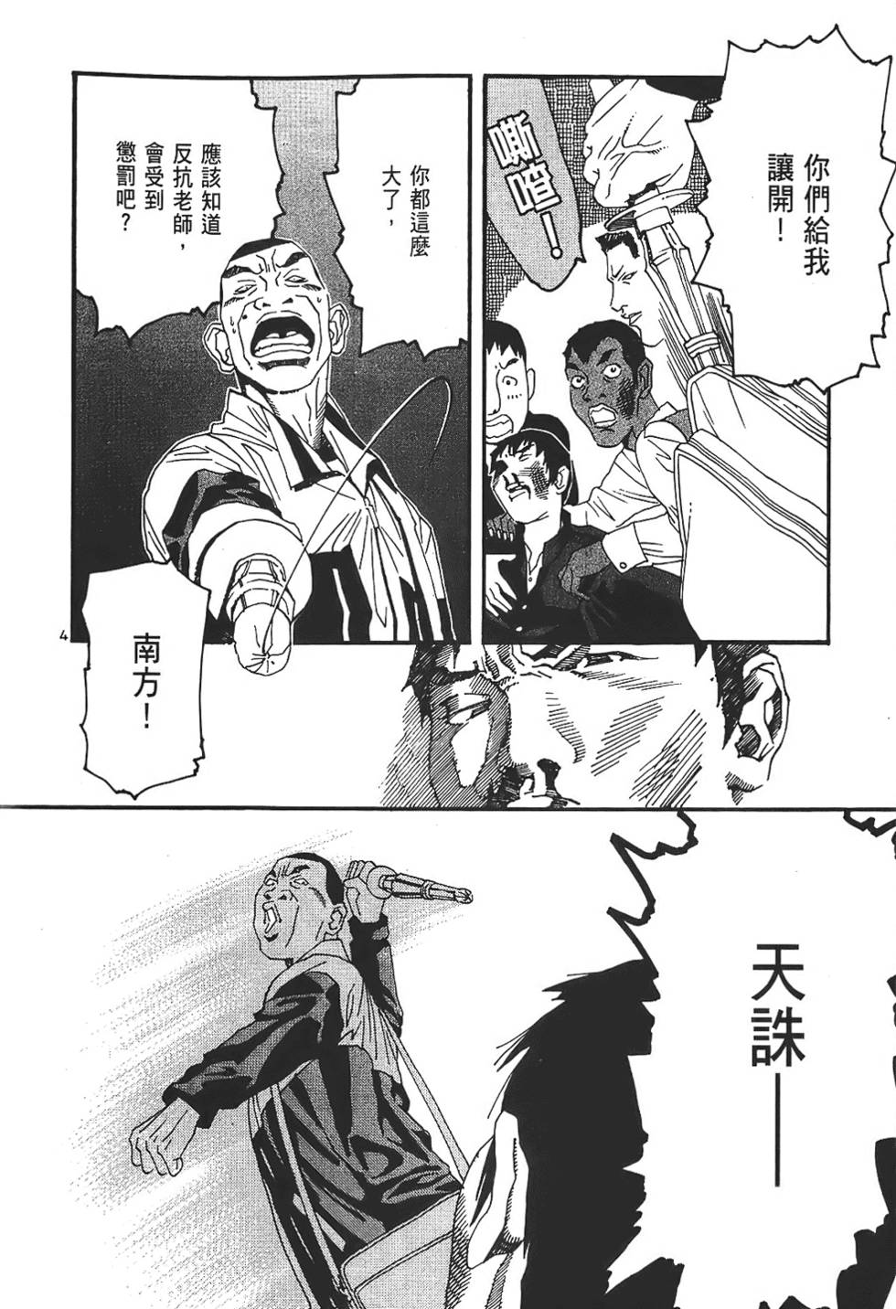 第84页