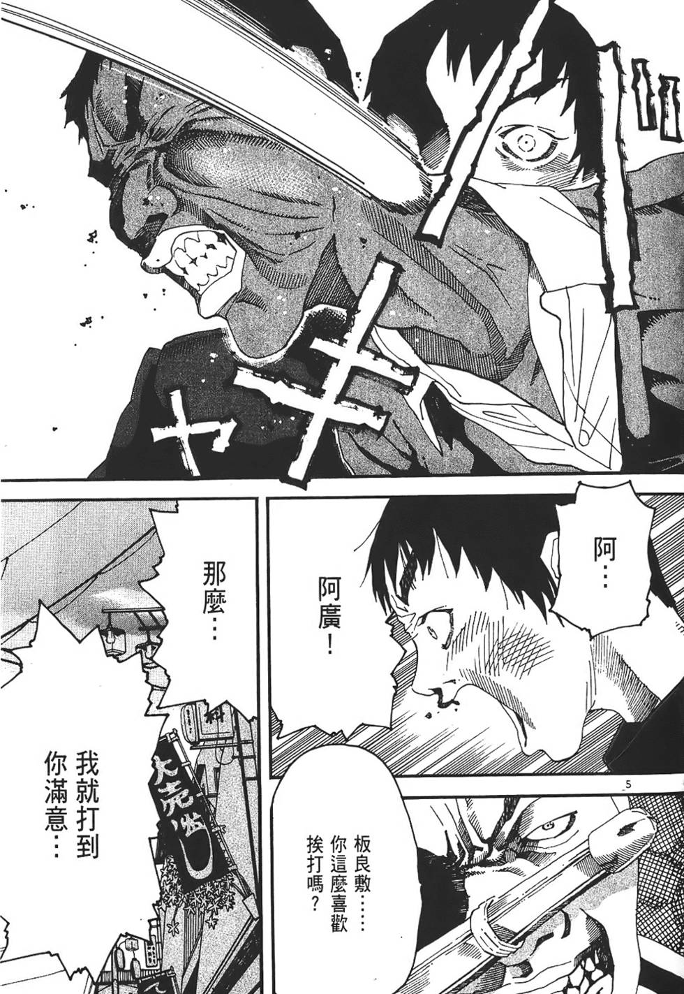 第85页