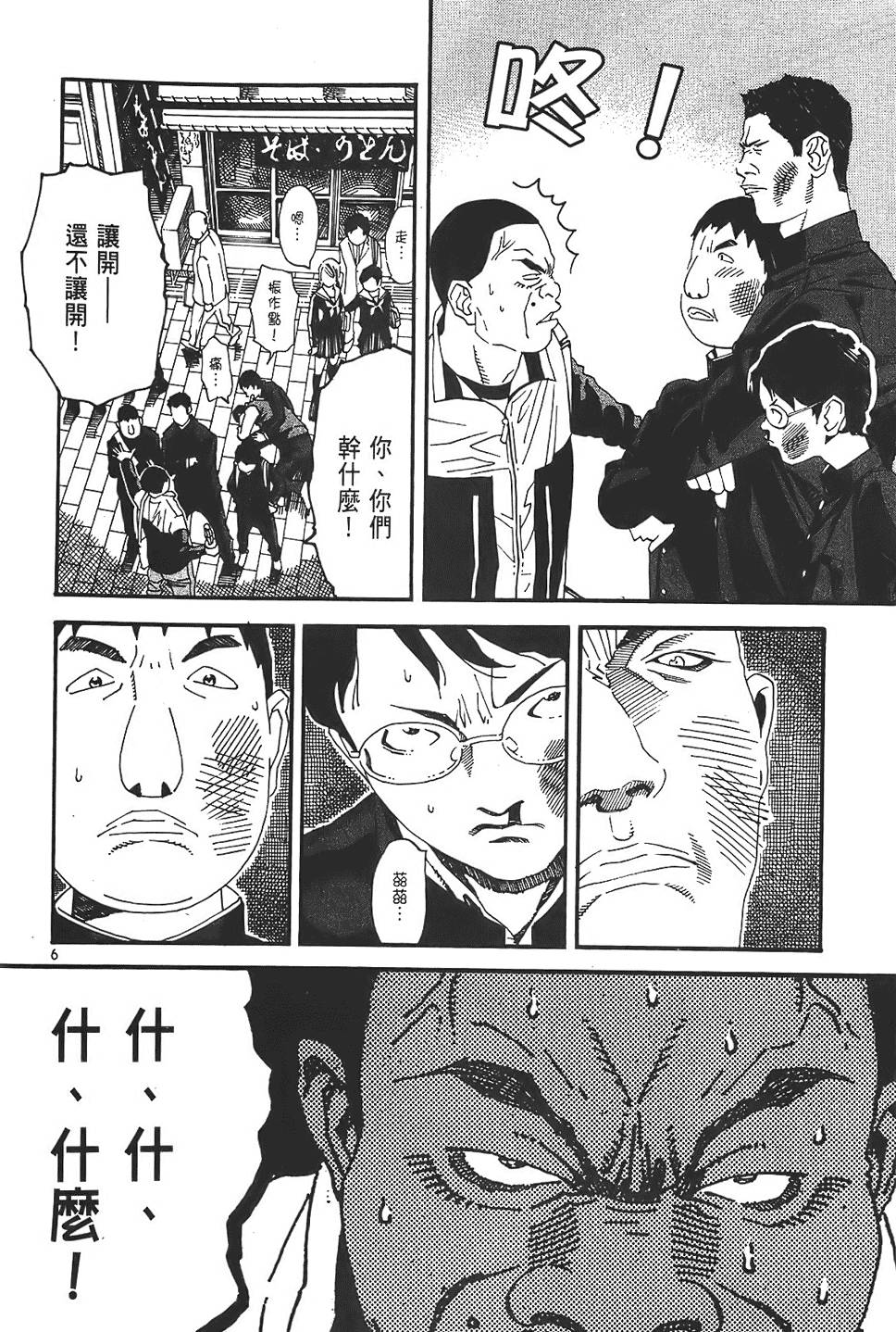 第86页