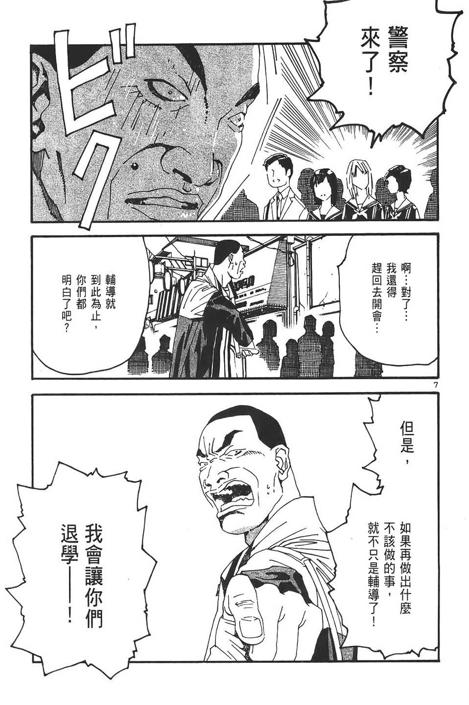 第87页