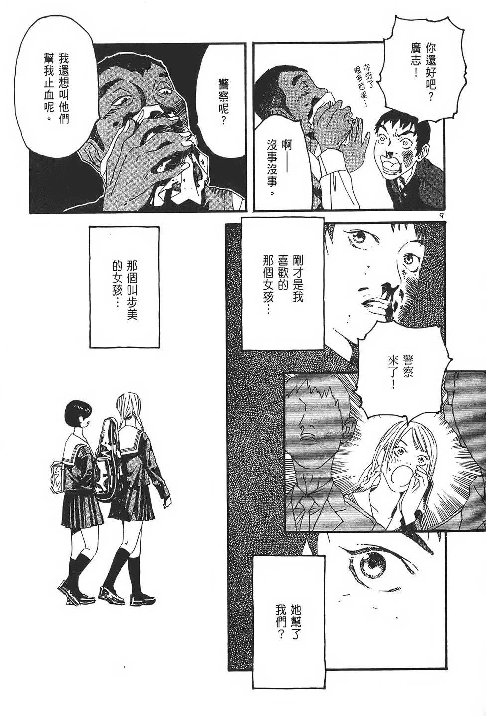 第89页