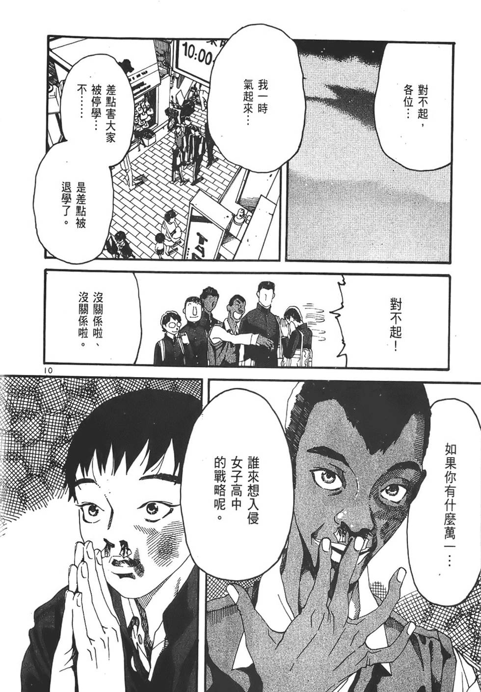 第90页