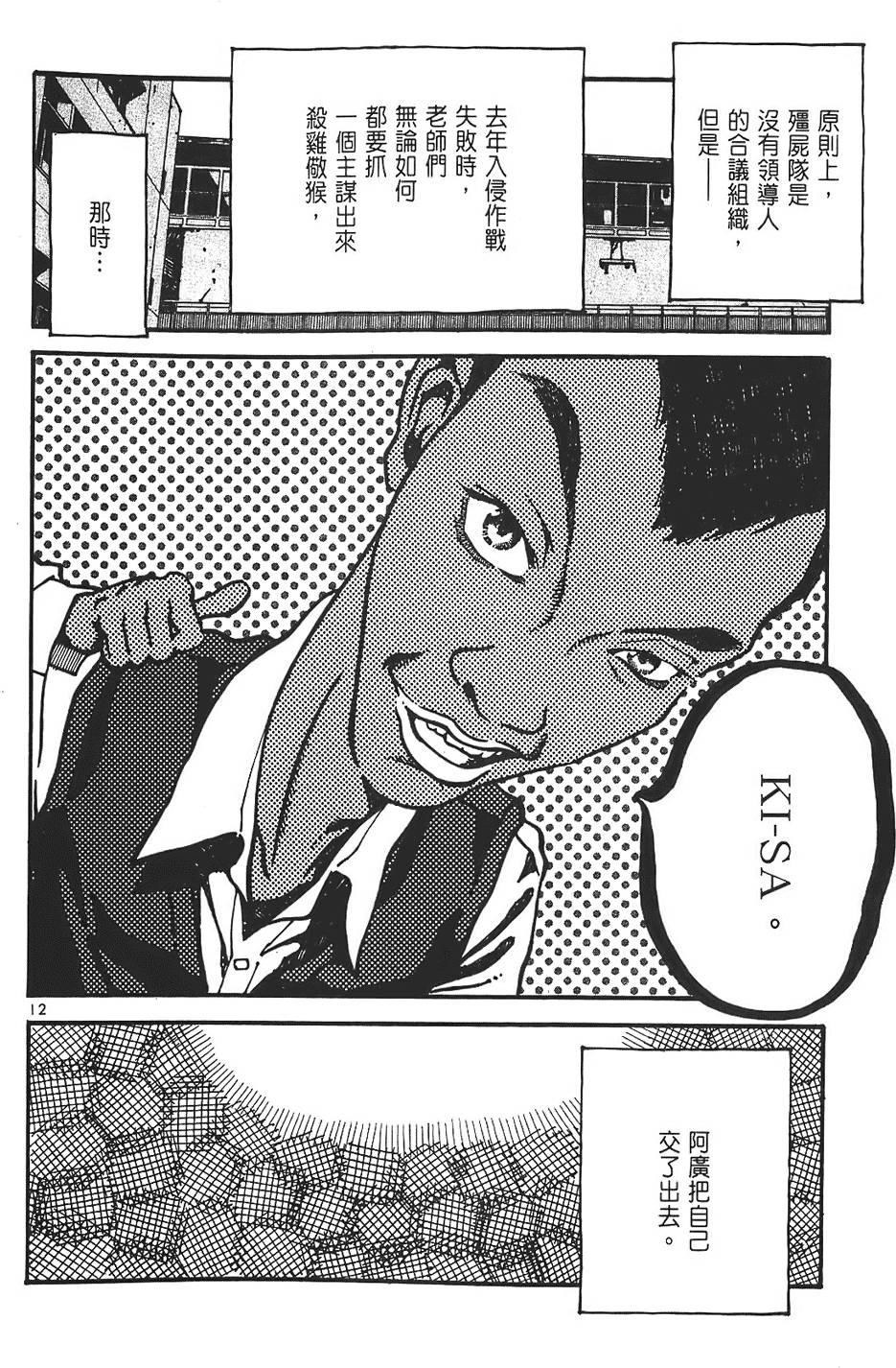 第92页