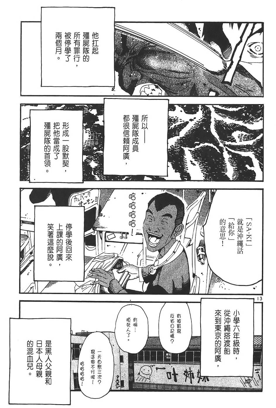 第93页