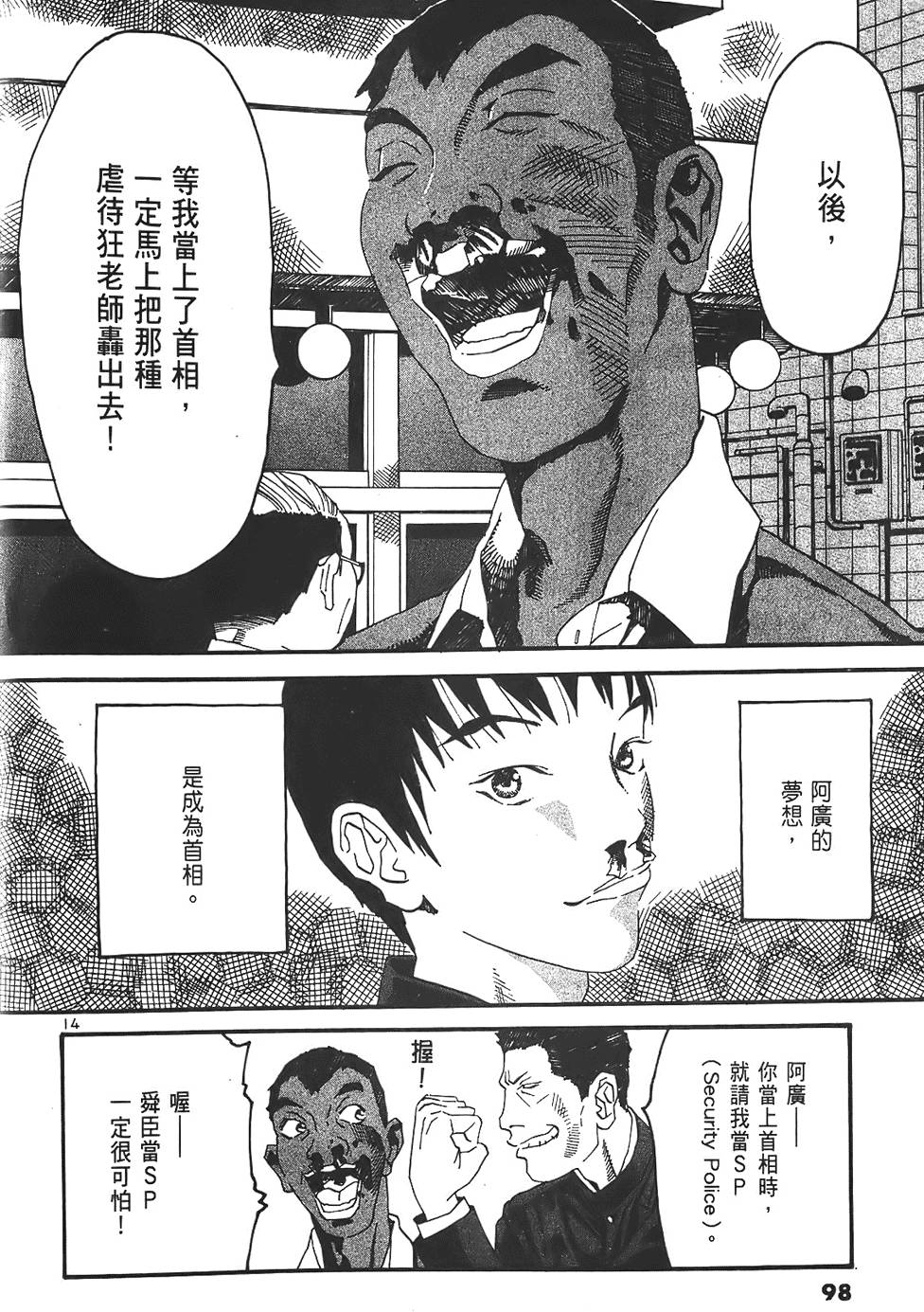 第94页