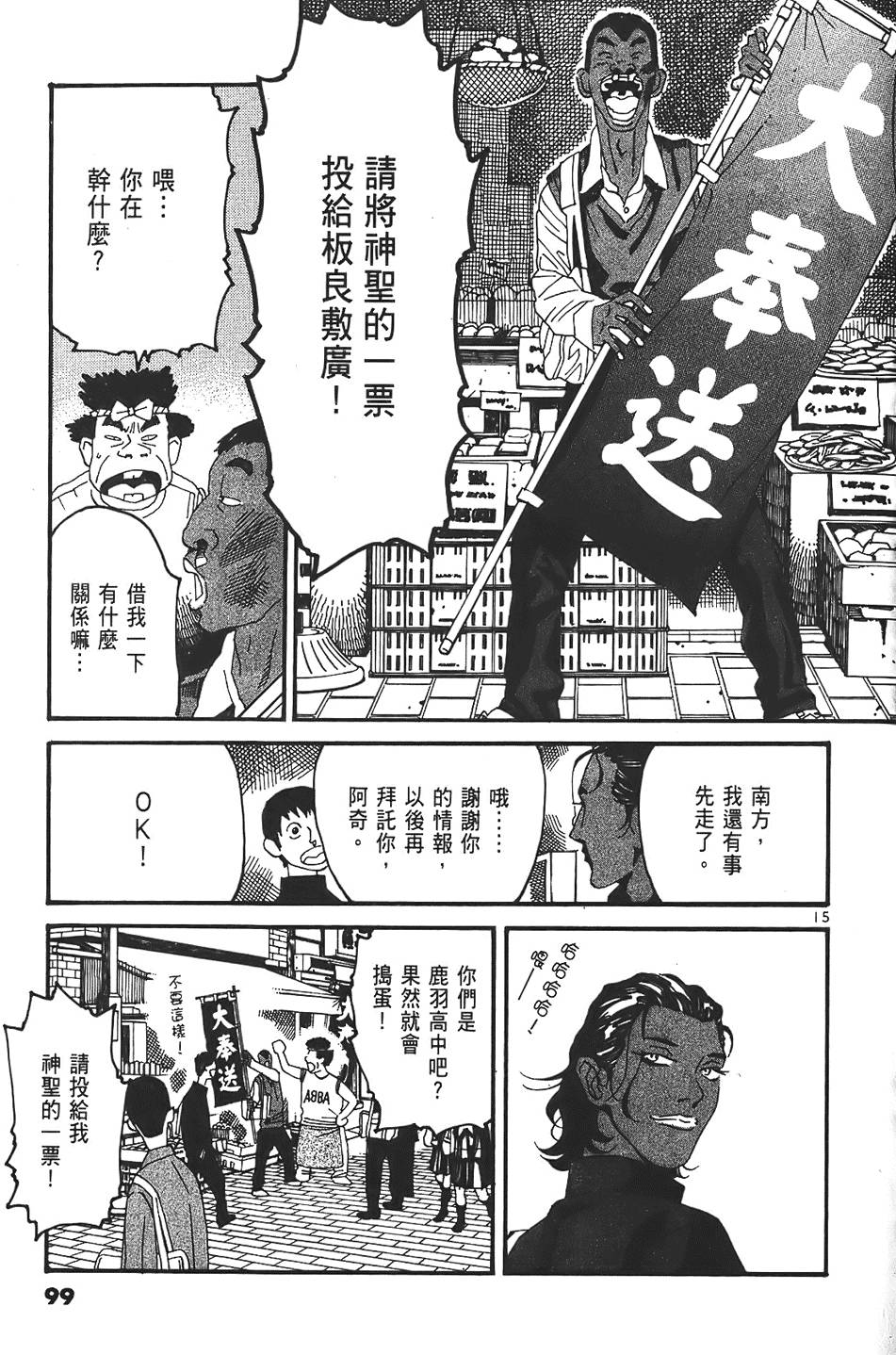 第95页