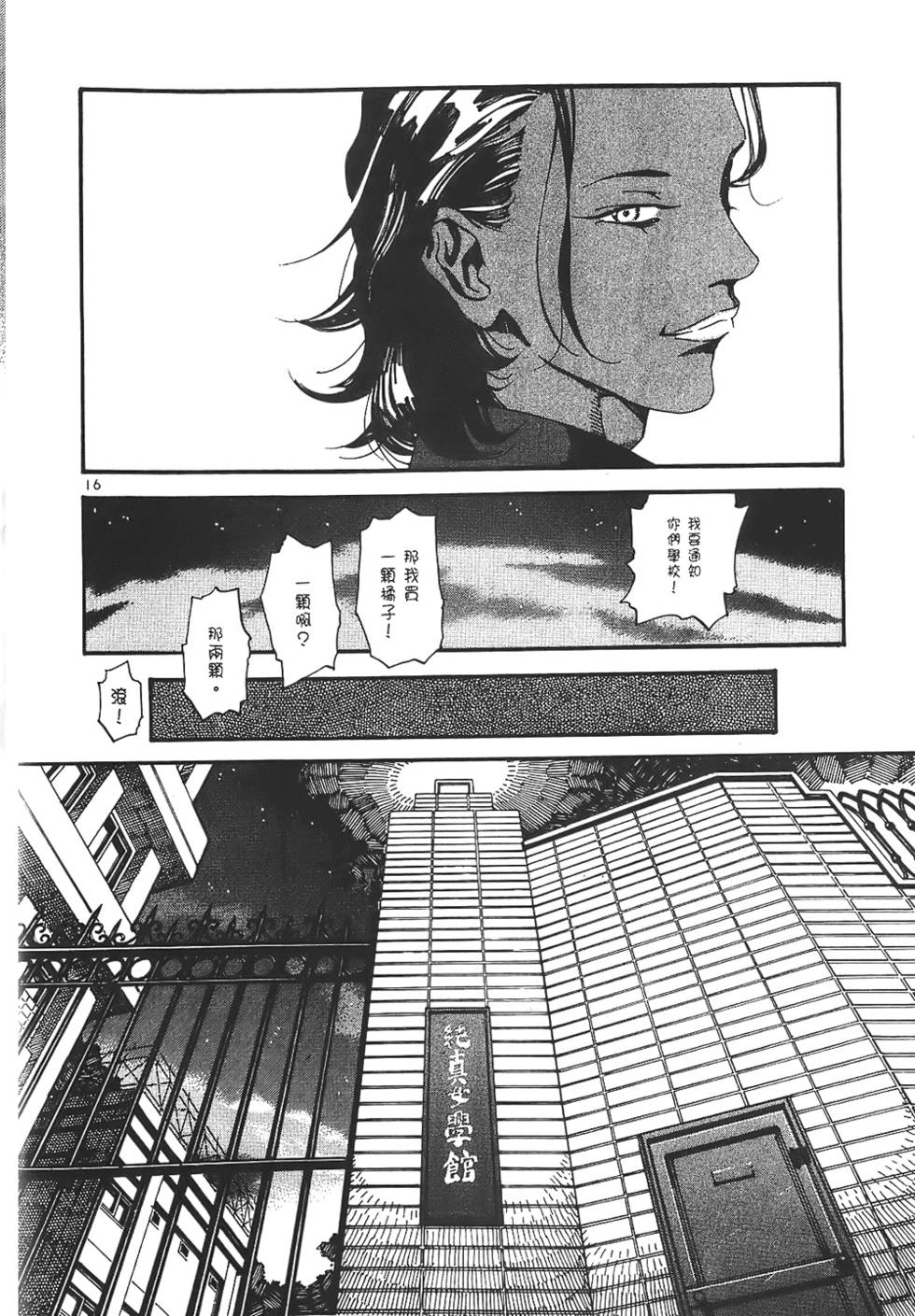 第96页
