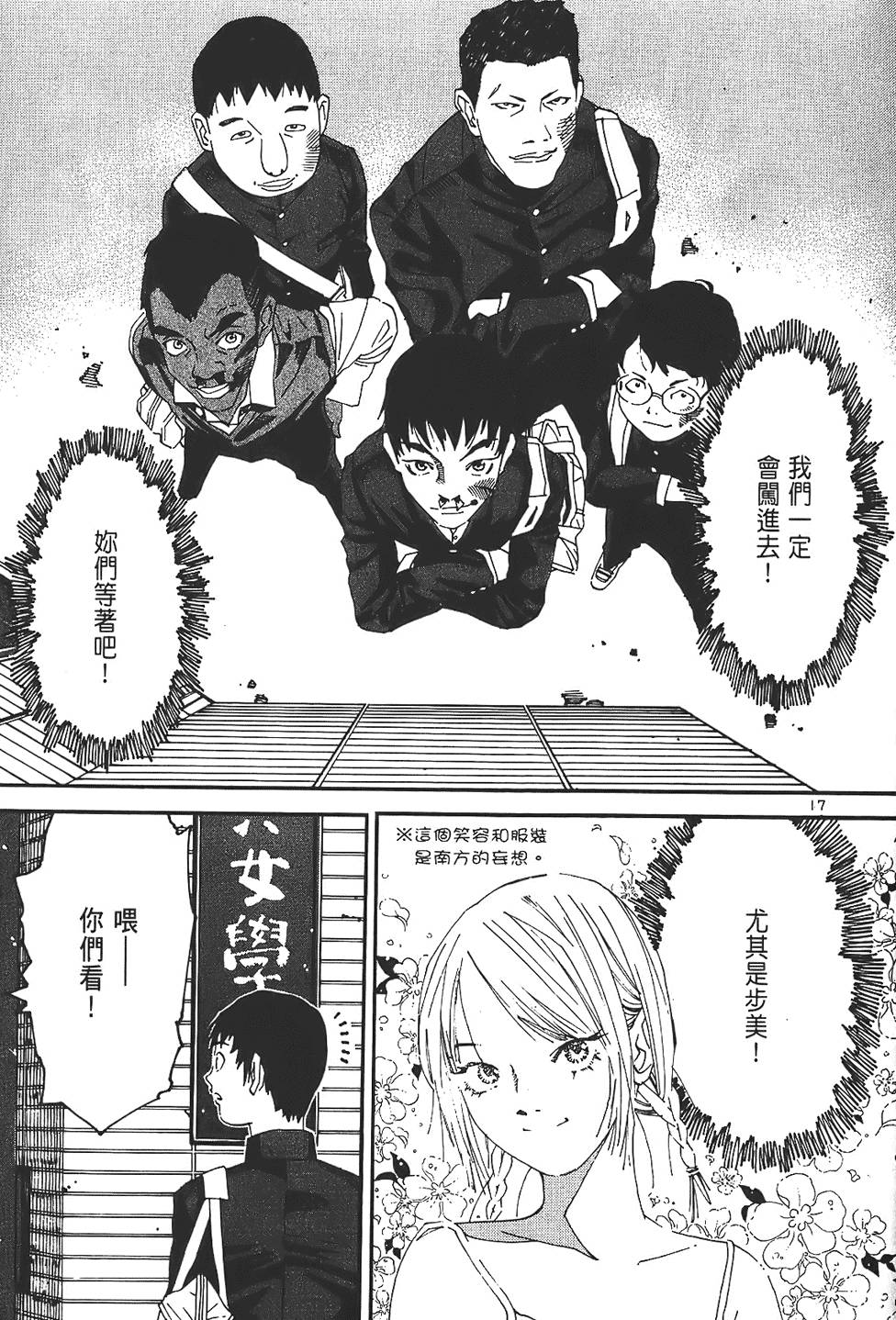 第97页